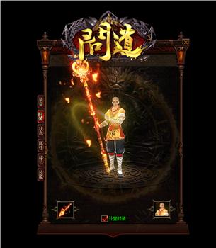 私服天龙八部185