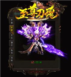 大唐私服天龙八部